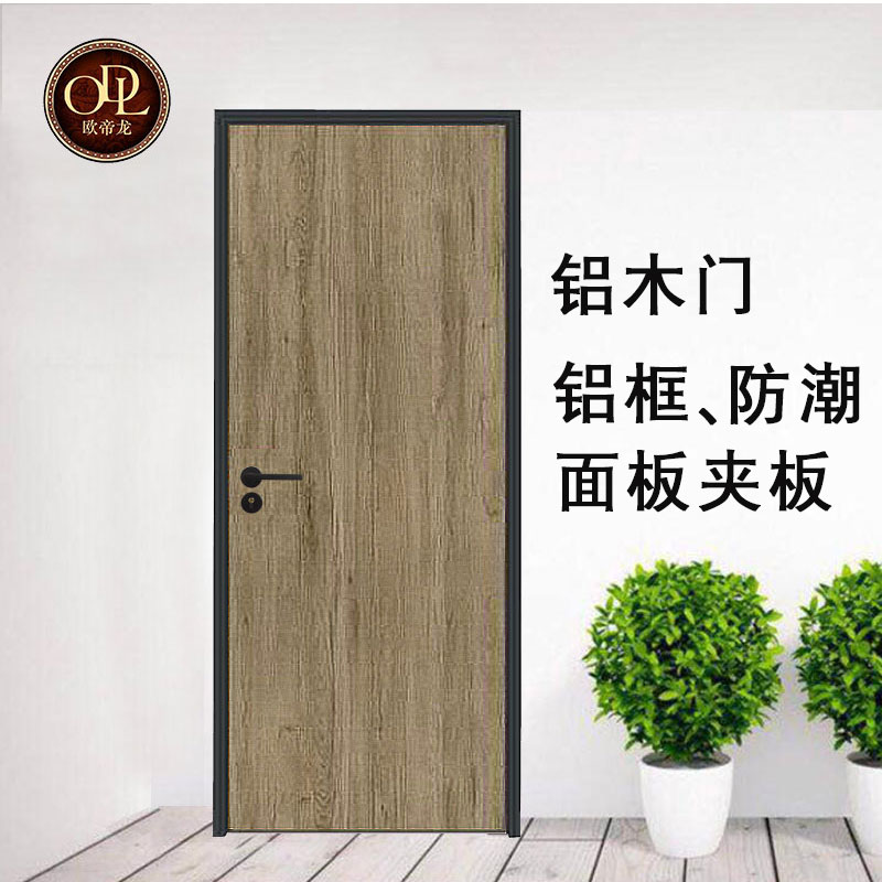 鋁木門那家好？鋁生態(tài)門有什么優(yōu)缺點是什么？